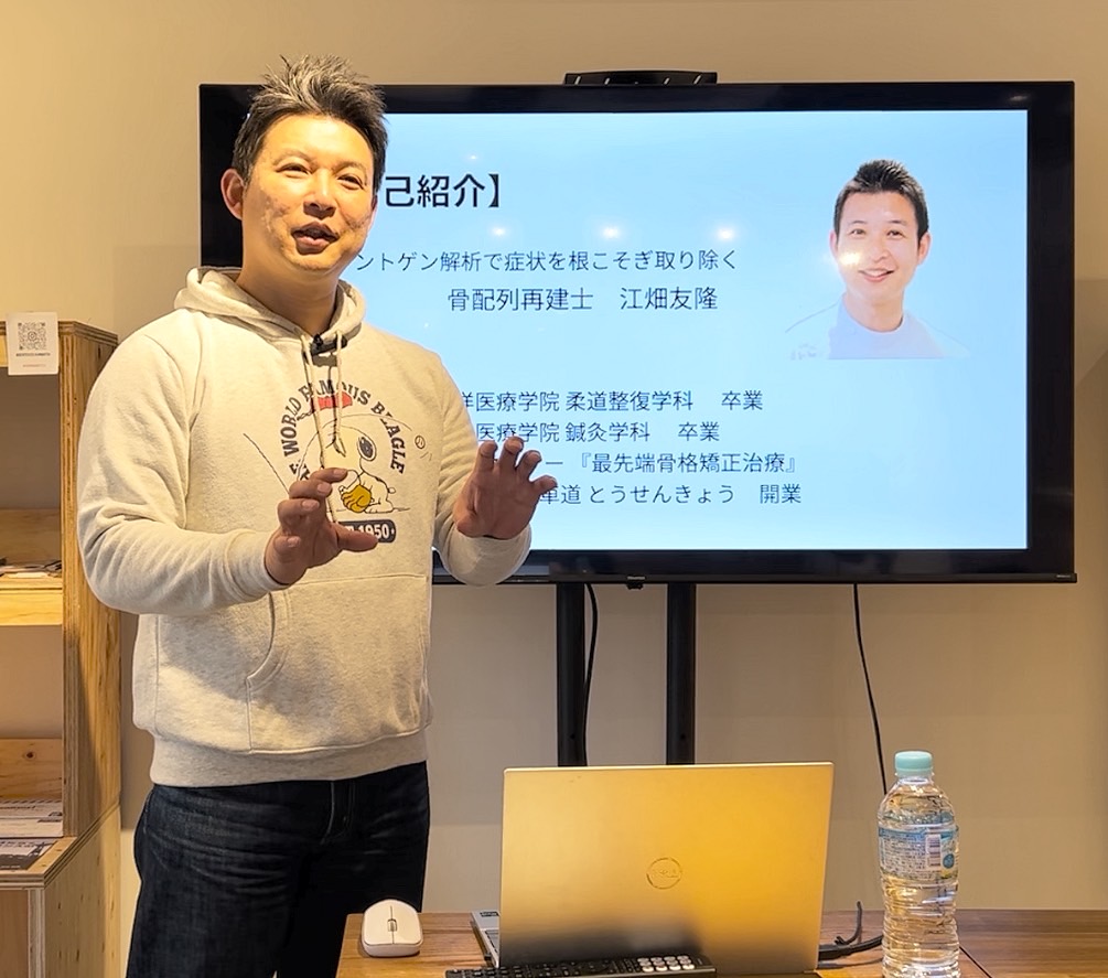 講義中の江畑先生